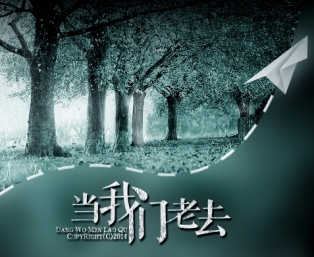 有奖征文，征文比赛，XXX网有奖征文比赛，第五期有奖征文，有奖征文之东方之星之痛，征文专题之东方之星之痛，东方之星沉船之痛，东方之星沉船